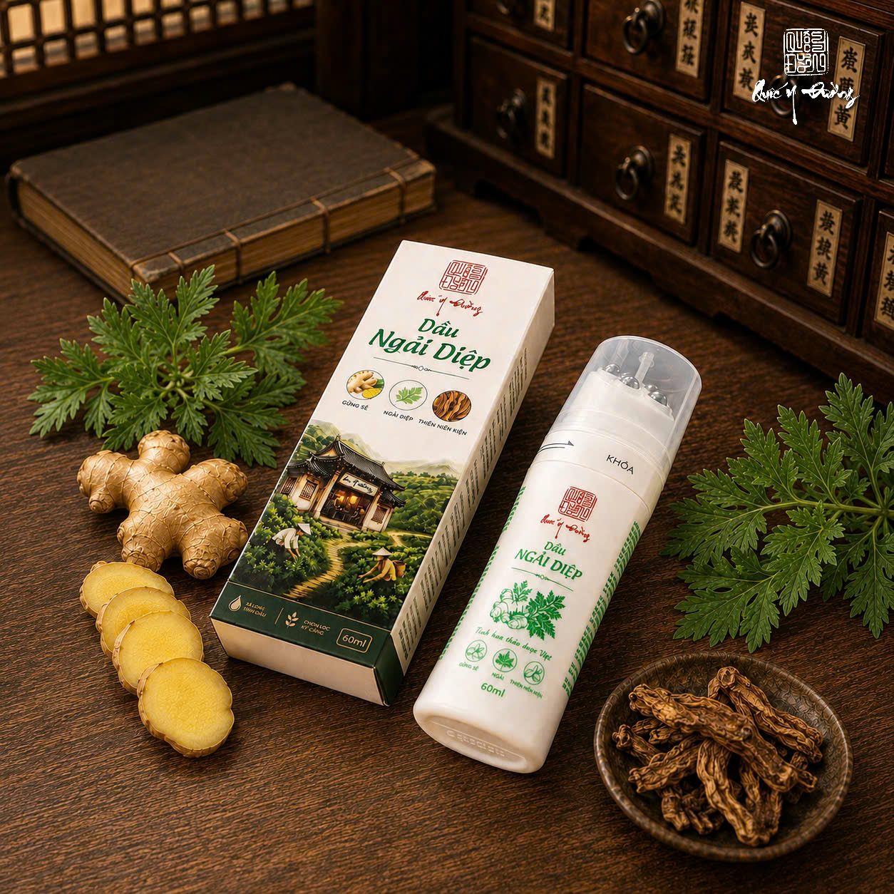 Dầu ngải diệp